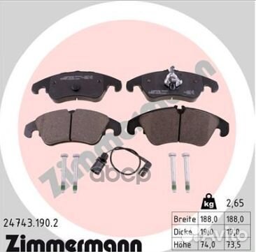 Колодки тормозные audi A6/A7 09- перед. 2474319