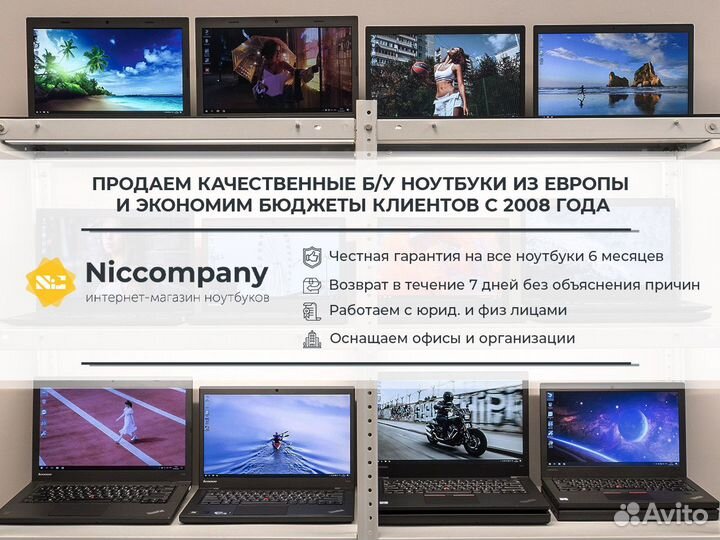 Lenovo X1 Carbon gen 5