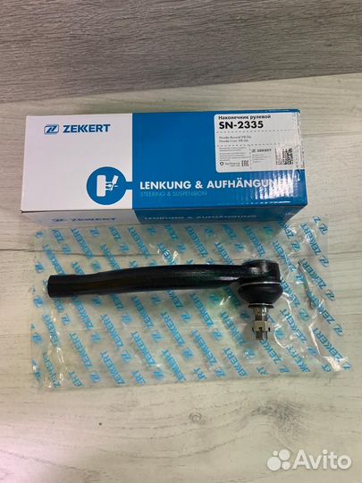 Наконечник рулевой Honda Accord 8,9, Civic 8,9