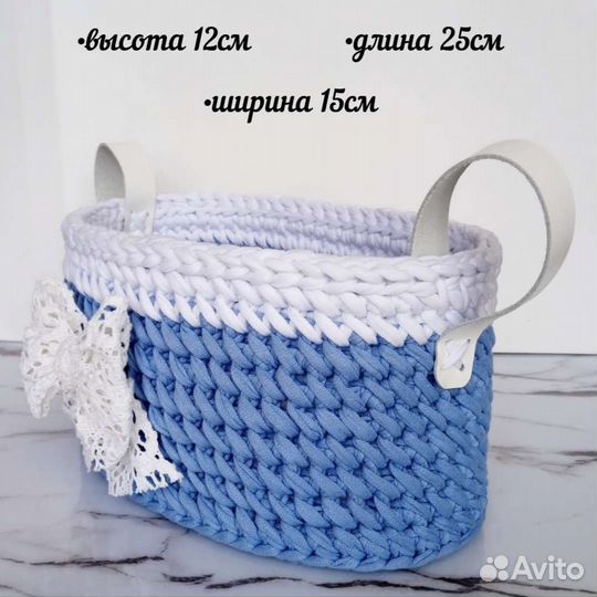 Интерьерная корзина для хранения