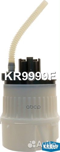 Фильтр для модуля в сборе KR9999F Krauf