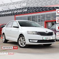 Skoda Rapid 1.4 AMT, 2015, 191 071 км, с пробегом, цена 951 816 руб.