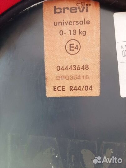 Детское автокресло