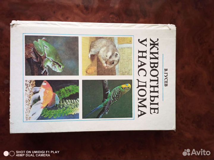 Полезная дом.литература