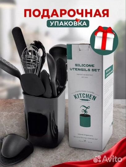 Кухонные принадлежности