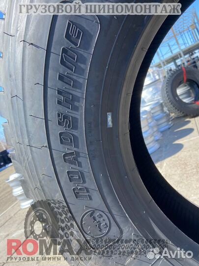 Автошина 315/80R22.5 roadshine RS612 20PR 157/154K