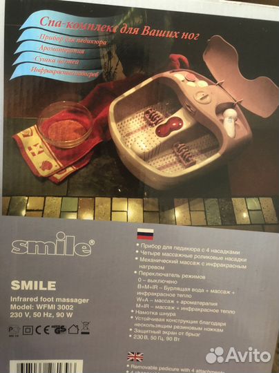 Массажная ванночка для ног