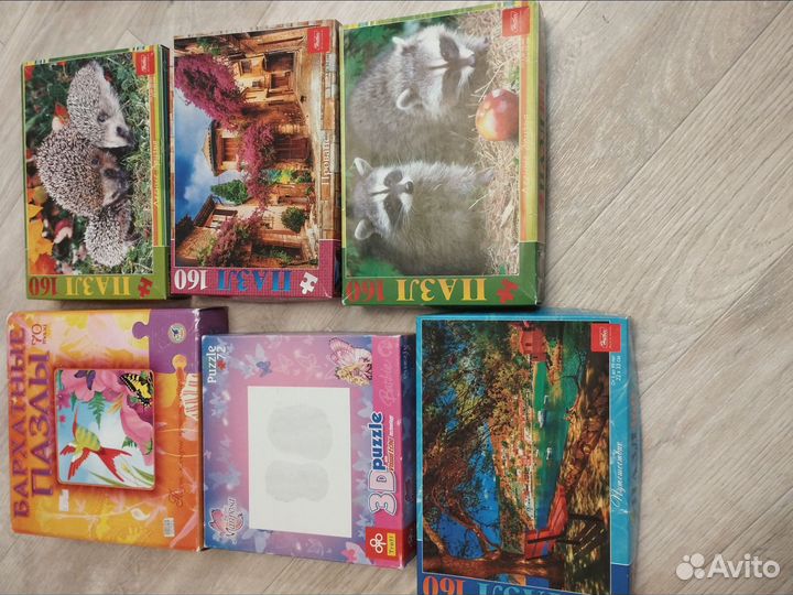 Пазлы