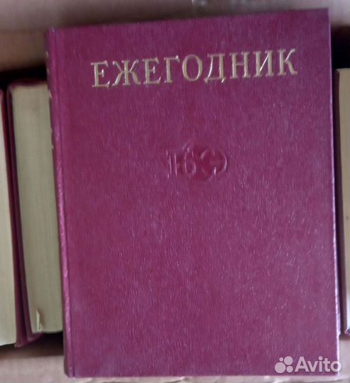 Большая советская инциклопедия