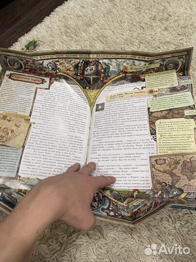 Книга остров сокровищ коллекционная книжка