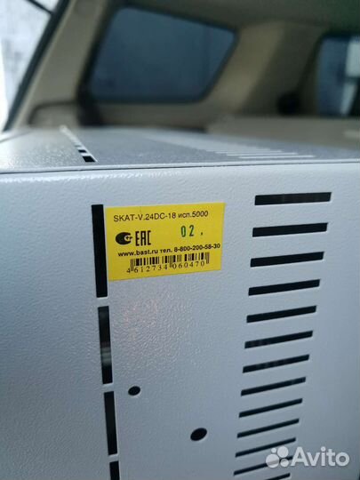 Skat-V.24DC-18 исп. 5000 источник питания, 24В
