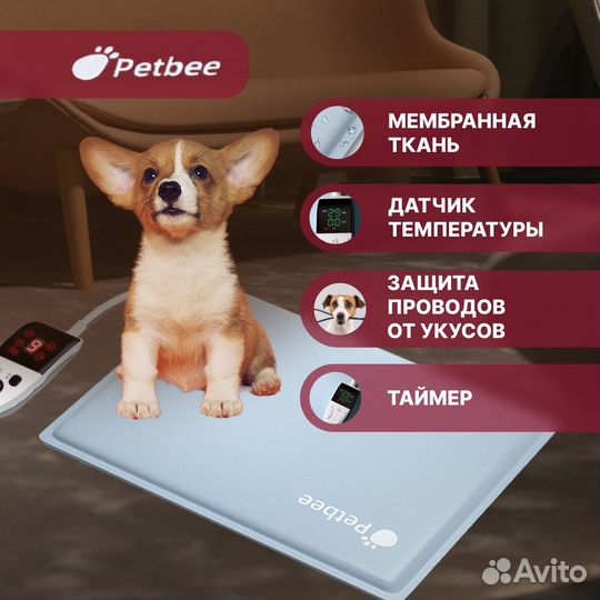 Лежанка для кошек и собак с подогревом 60х45см