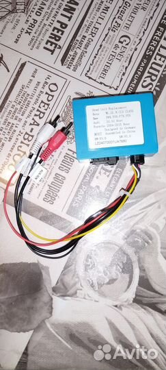 Адаптер переходной most