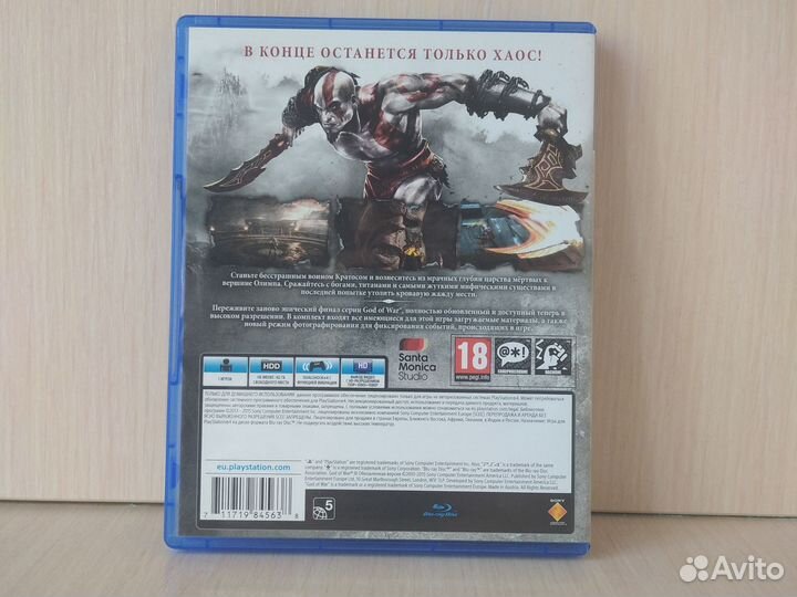 Игры для приставок ps4