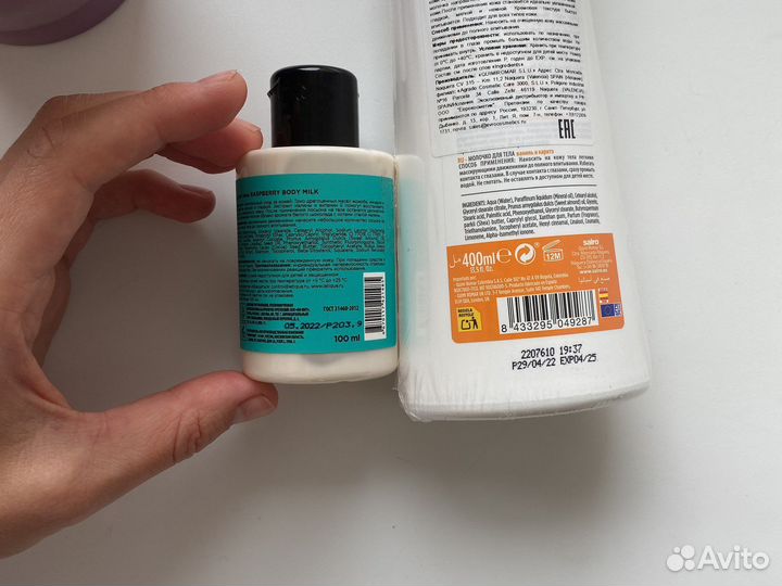 Новый крем для тела ваниль