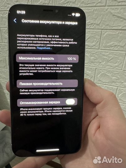 iPhone X, 64 ГБ