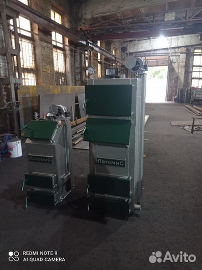 Котел твердотопливный