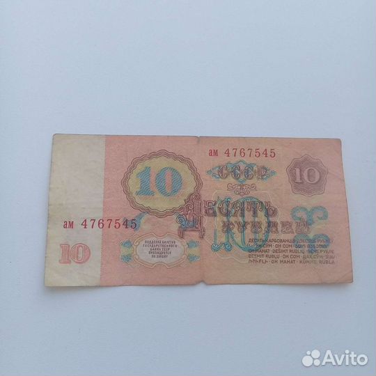 Монеты старые