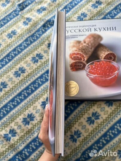 Книга рецептов