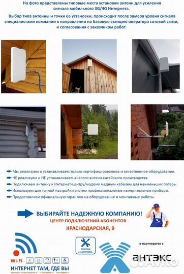 Переходник CRC9-F (female)