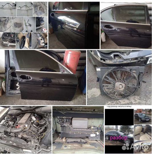 BMW 7 серия, 2005