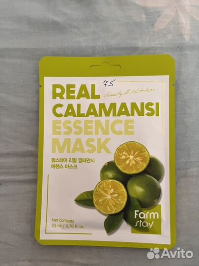 Тканевая маска для лица