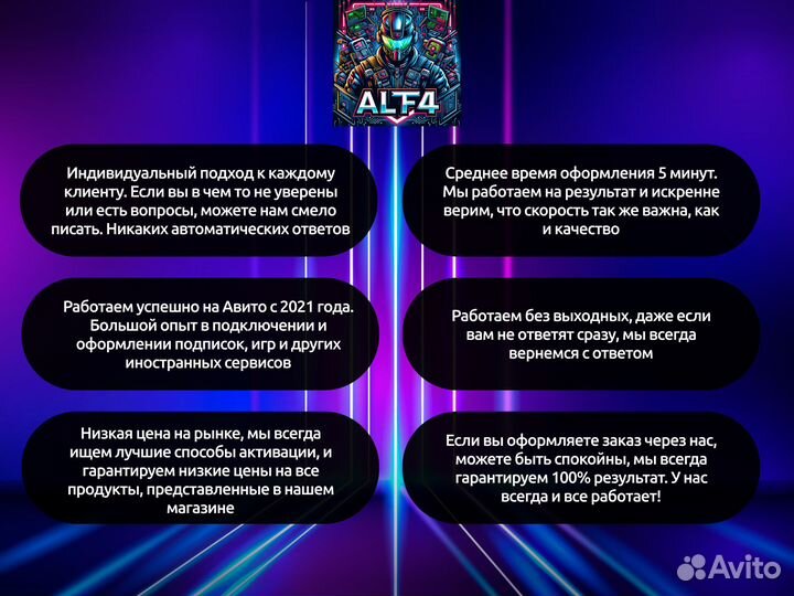 Игра Assassin's Creed 4 Black Flag PlayStation 4/5