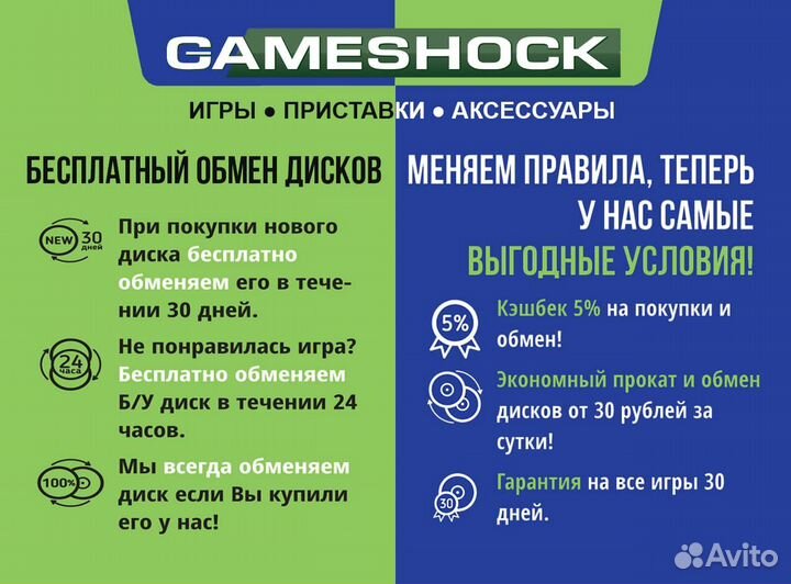 Assassins Creed Одиссея + Истоки Xbox One, рус, бу