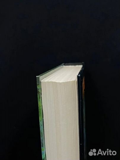 Ослепительный нож