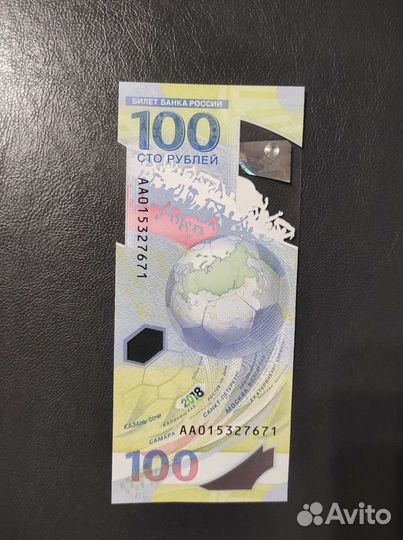 Коллекционные деньги