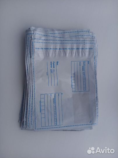 Почтовые пакеты