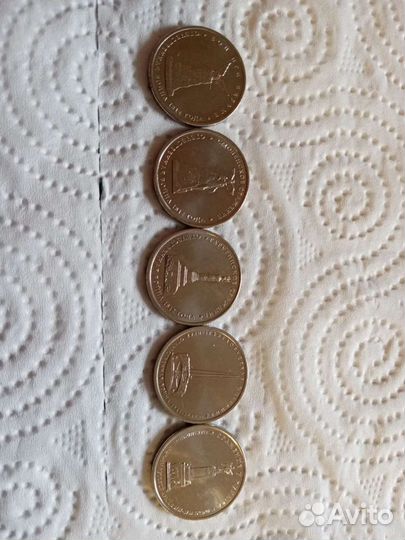Монеты юбилейные современные