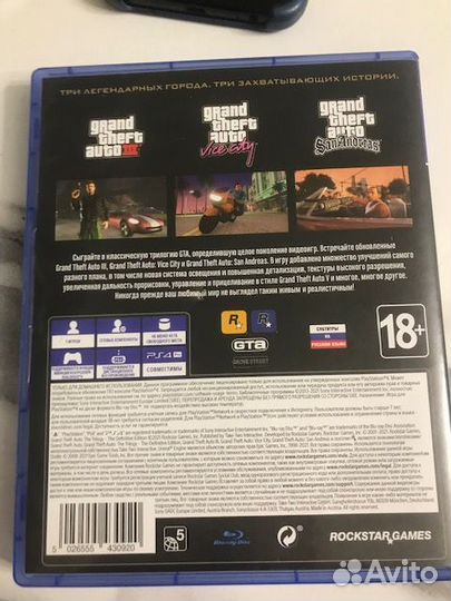 Игровые диски на ps4