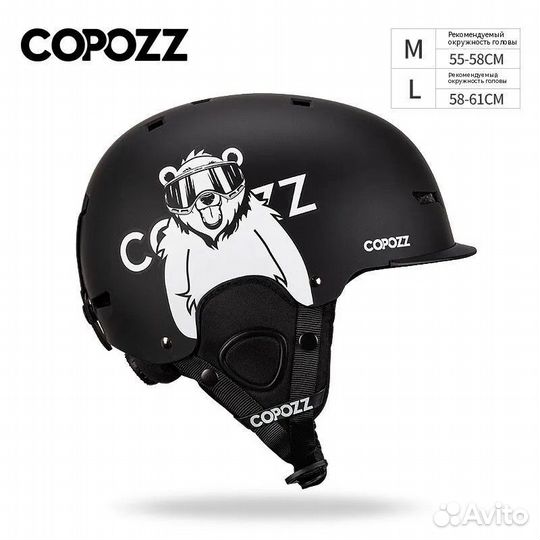 Новый горнолыжный шлем и маска Copozz