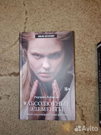 Книги / книги для подростков и взрослых