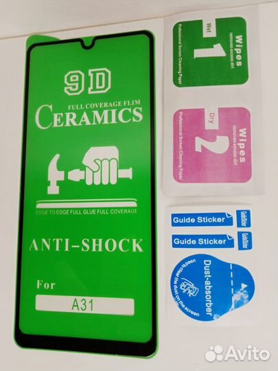 Защитное стекло Samsung A31