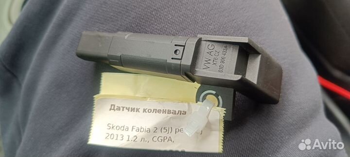 Датчик коленвала Fabia 1.2