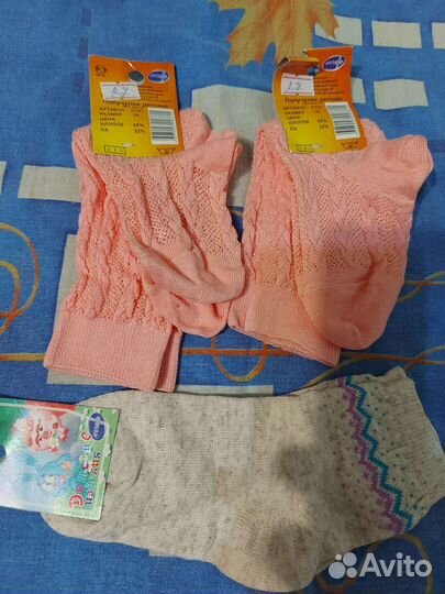 Носочки детские 16р-р