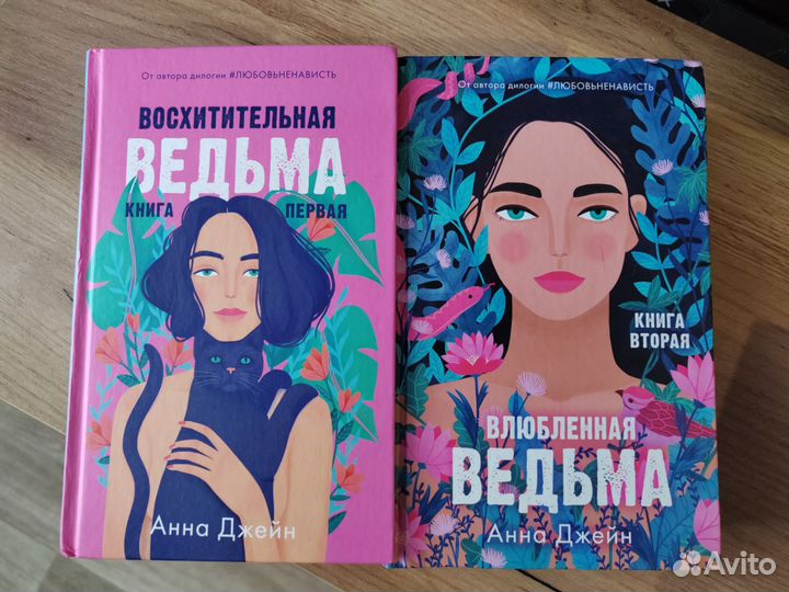 Книги романы, детективы