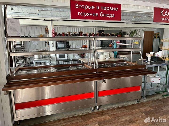 Оборудование