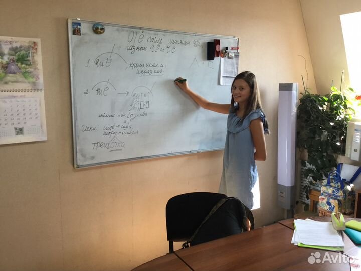 Ассоциация репетиторов егэ, огэ