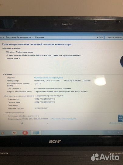 Acer aspire 5738