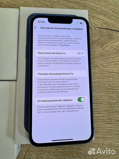 iPhone 13 mini, 256 ГБ