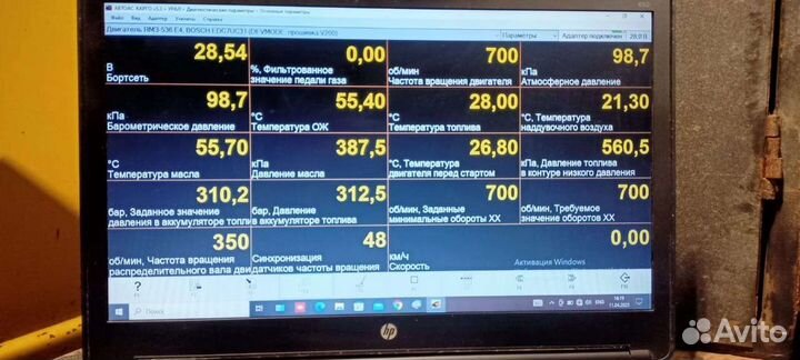 Компьютерная диагностика грузовых автомобилей