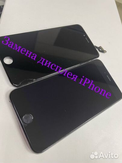 Ремонт Телефонов, Техники, Выкуп, Скупка