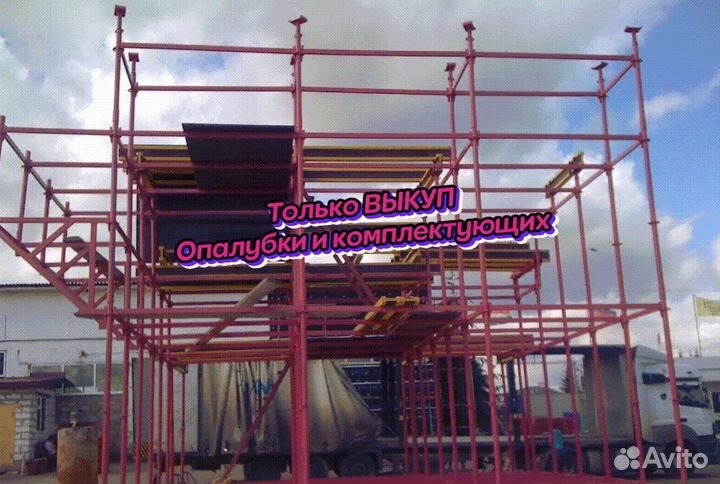 Объемная опалубка хси