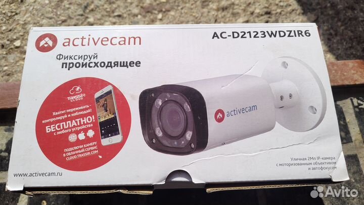 IP-камера ActiveCam AC-D2123wdzir6 с motor-zoom x5