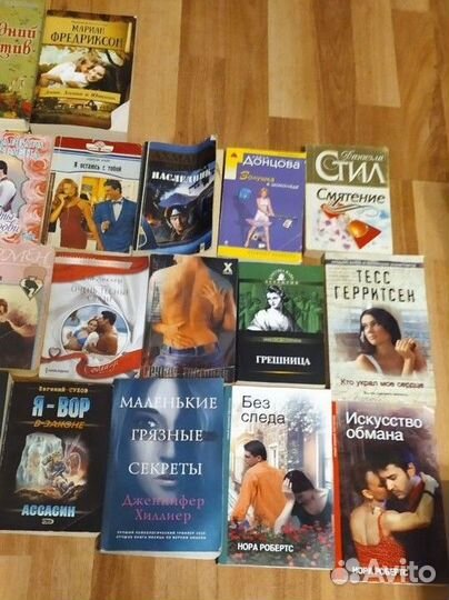 Книги любовные романы