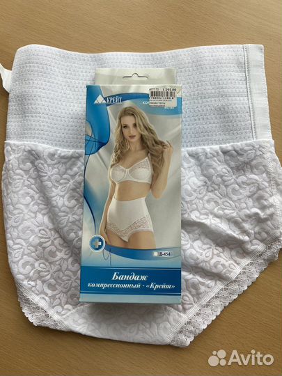 Бандаж компрессионный женский