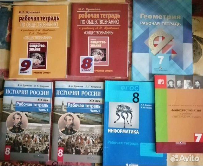 Продам тетради